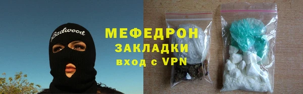 MDMA Елабуга