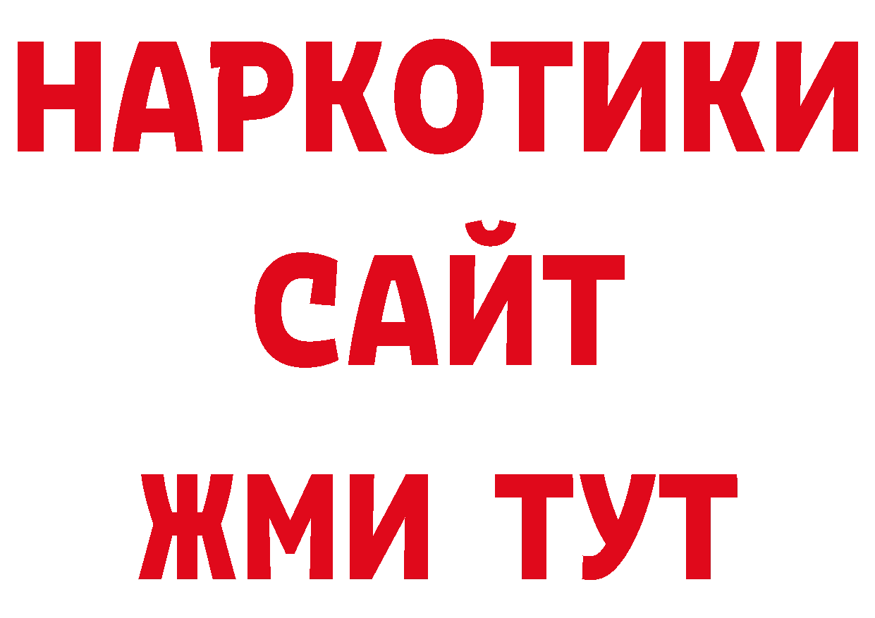 Кодеин напиток Lean (лин) рабочий сайт маркетплейс блэк спрут Котельниково